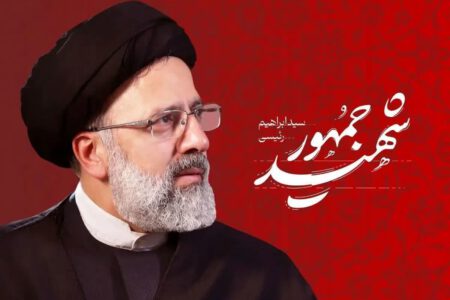 خادم‌الرضا و رئیس‌جمهور اسلامی ایران به شهادت رسید